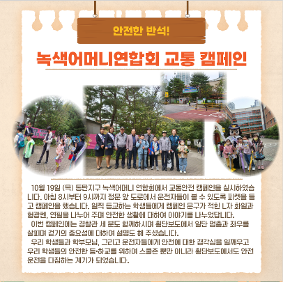 10월2