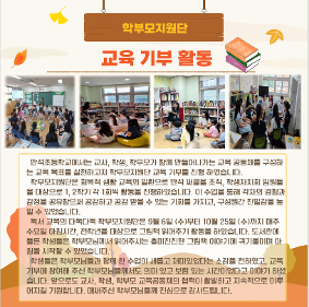 10월 5