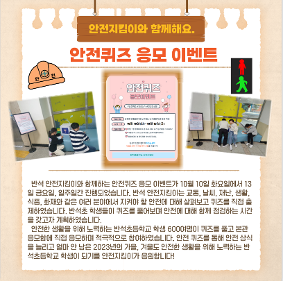 10월 4