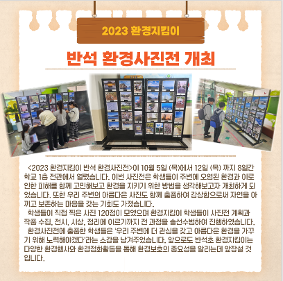 10월 3
