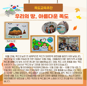 10월 6